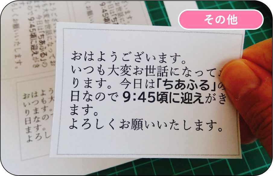 優秀賞写真