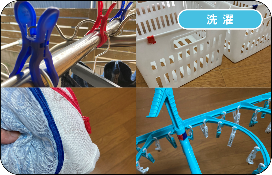 洗濯は仕分けが命！製造業に学ぶ作業効率化の技